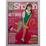 Sho→Boh vol.18 付