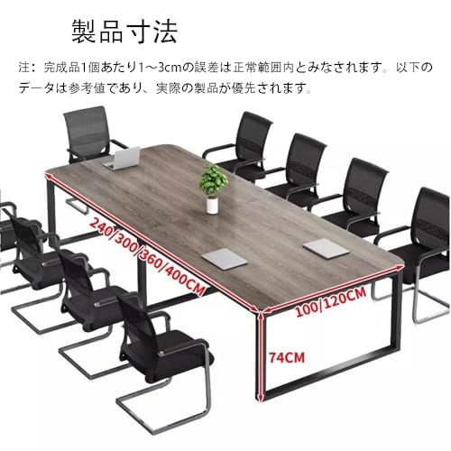 会議用テーブル 長机 ミーティングテーブル 大型 大人数会議対応 事務机 デスク下コンセント 配線穴付き 収納 頑丈 会議室 学習机 複数人用(D,240x100x74cm) [2]