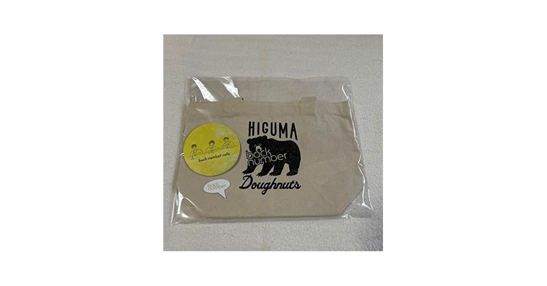 Amazon.co.jp: back number ヒグマドーナツ コラボ カフェ