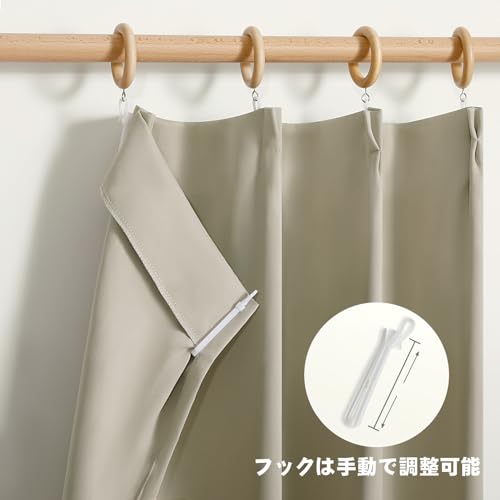 Softalker 遮光カーテン 178cm丈 2枚組 ベージュ1級遮光 幅100cm の商品画像 5