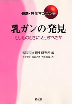 Tankobon Hardcover ??·??????? ????????????????????? [Unknown] Book