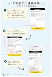 お名前シール ノンアイロン 布製 耐水 8サイズ 248枚 貼るだけ おなまえ 小さいサイズ タグ ネームシール 保育園 幼稚園 小学校 入学準備 介護 衣類 肌着 布タイプ ネームラベル カワイイ ユニコーンカラー の画像4