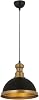 Avonni Black Plated Modern Chandelier E27 Metal 29cm