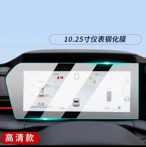 Protection de navigation Geely Coolray 2024 : finis les reflets sur l'écran