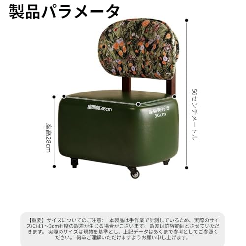 MLDYスツール 背もたれ付き キャスター付き 360°回転 人間工学デザイン おしゃれ 低所作業 ロータイプ 木製フレーム 高密度クッション 耐久性 高さ28cm 省スペース リビング 作業場 (グリーン)