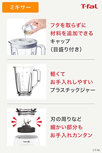 ティファール ブレンドフォース ネオ パウエリックス マルチ BL42X1JP