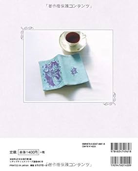 ゆめ　ご注文ページ コジコジ COJI-COJI B 刺繍ワッペンシール 32mm×30mm 1シート