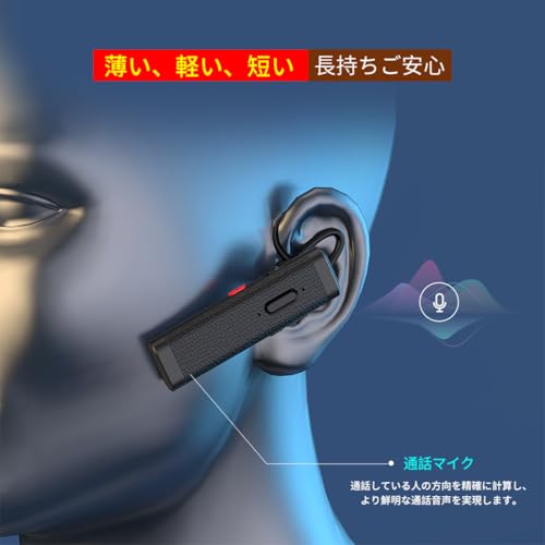 【軽薄型】Lazata 日本語音声 片耳イヤホン Bluetooth Qualcomm社製スマートチップ搭載【aptX & aptX HD、SBC・AAC対応 デュアルマイク通話設計 ENCノイズ低減技術 ミュート/SIRI搭載 】急速充電スマートチップ搭載 、MEMS高感度マイク内蔵,Scms-t,ガラケー、iOS, android, Windows対応「1個入り」 「黒」 商品画像2