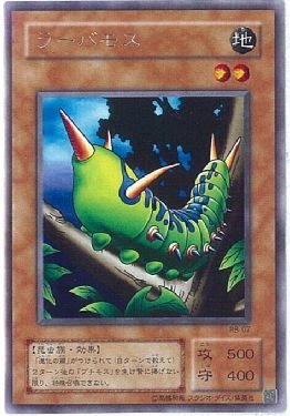 遊戯王 ラーバモス　レア　RB-07 Amazon.co.jp: 【遊戯王】 ﾗｰﾊﾞﾓｽ (ﾚｱ) [RB-7] : ホビー