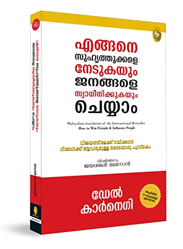 Image of Dale Carnegies How To Win Friends And Influence People - Malayalam | Improve Communication Skills And Self-Confidence | Perfect Guide For Students /Professionals Dale Carnegie