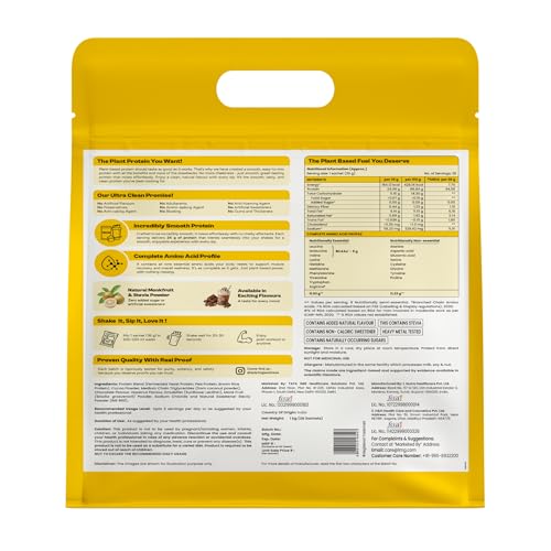 Image of Tata 1mg Ultra Clean Plant Based Protein Powder - Chocolate Flavour | 24g Protein | Smooth & Creamy Vegan Protein | Pea, Brown Rice & Yeast Protein | No Chalkiness | No Added Sugar | Complete Amino Acid Profile | 1kg