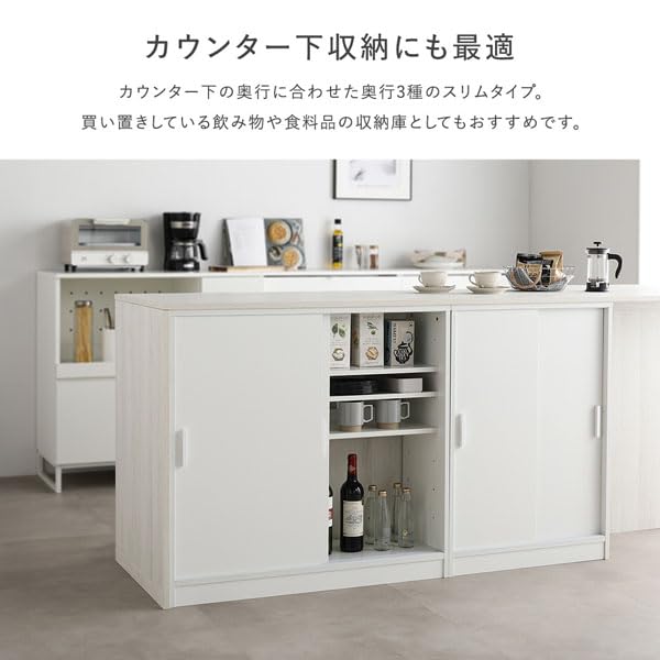 Amazon.co.jp: スリム 収納棚 キャビネット 約幅45×奥行21cm ホワイト