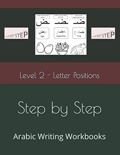 Step by Step: Arabic Writing Workbooks: Level 2 - Letter Positions