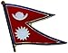 AES Nepal Country Flag Bike Motorcycle Hat Cap Lapel Pin