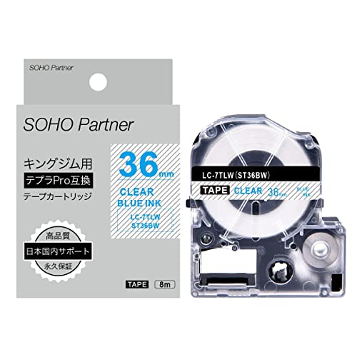 SOHO Partner キングジム(Kingjim)用 テプラPRO(TEPRA PRO)互換 強粘着 テープカートリッジ 幅36mm 透明色テープ青色文字 長8m SH-KT36BW(ST36BW互換)
