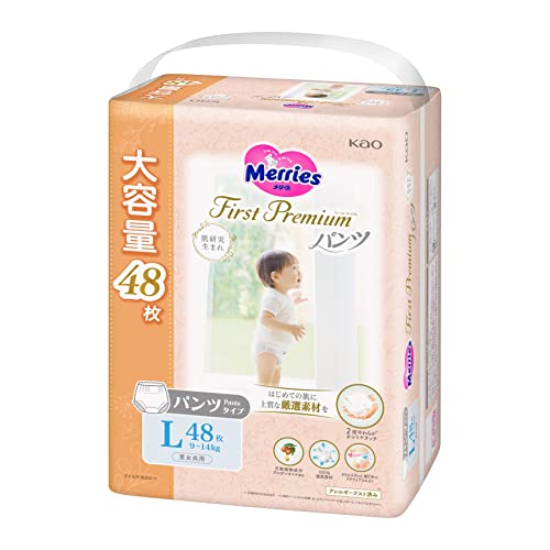 【パンツ Lサイズ】メリーズ ファーストプレミアム(9~14kg) 48枚 2倍やわらかカシミヤタッチ 【Amazon.co.jp限定】