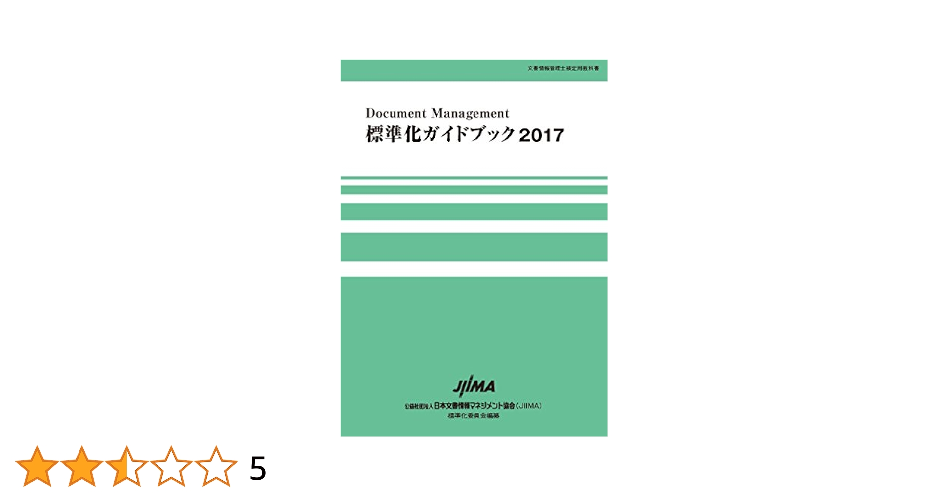 ディジタル放送ガイドブック ２００１/日経ＢＰ（単行本） SONY 電子ブックプレイヤー 日本大百科全書 新品未使用 - メルカリ