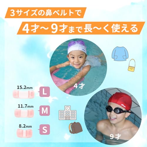 VIEW 子ども用ゴーグル BL V710J