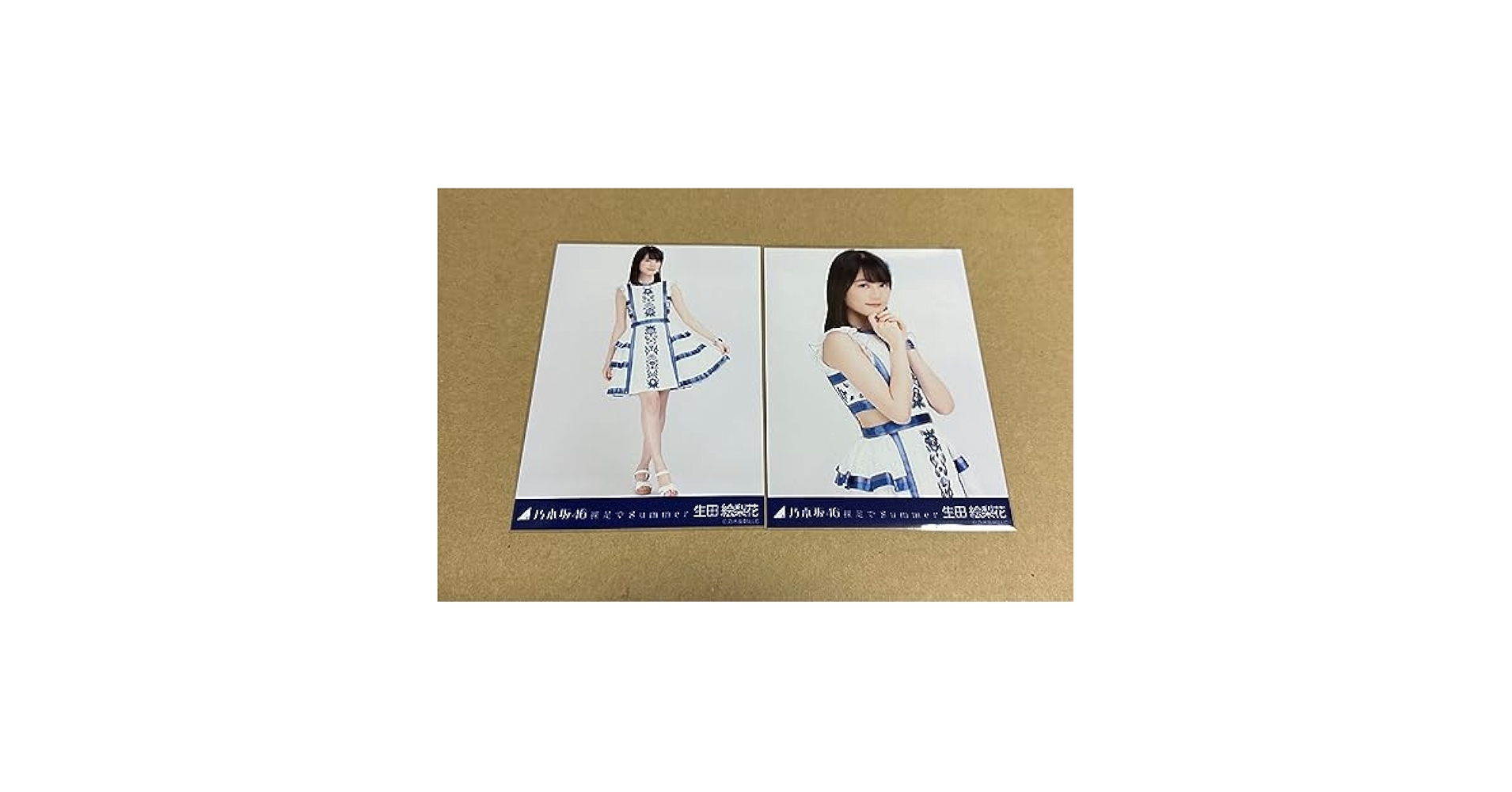 Amazon.co.jp: 生田絵梨花 裸足でsummer 生写真 乃木坂46 : おもちゃ