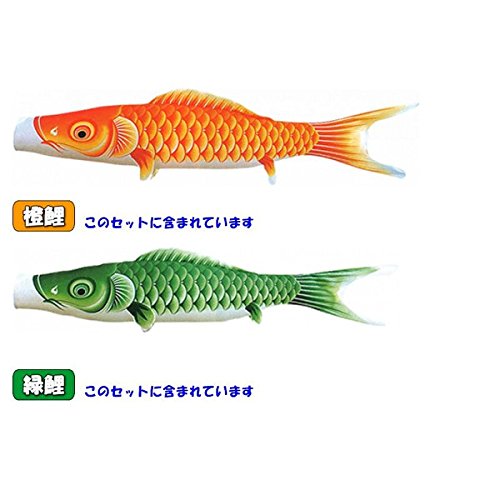 Amazon.co.jp: キング印鯉のぼり 鯉のぼり 庭用 瑞宝（五色流し） 4m 5