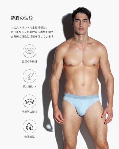 SALIGIA Men’s Briefs 3-Pack – Sexy, Tag-Free & Ultra-Fine 100S TENCEL™ Modal Underwear with No Fly Pouch2