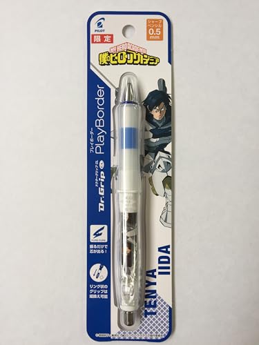 PILOT シャープペンシル ドクターグリップCLプレイボーダー 僕のヒーローアカデミア HDGCL60R (0.5o 飯田天哉)
