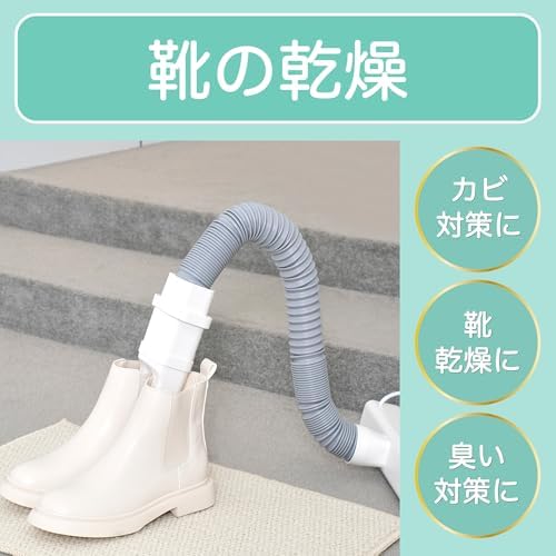 undefined コンパクト衣類乾燥機 家庭用 小型 乾燥機 布団 浴室 衣類 洗濯物 靴 一人暮らし 賃貸 SY-158 部屋 干 業務用 羽毛 布団 (SY-158 ドアハンガーセット) の商品画像 4