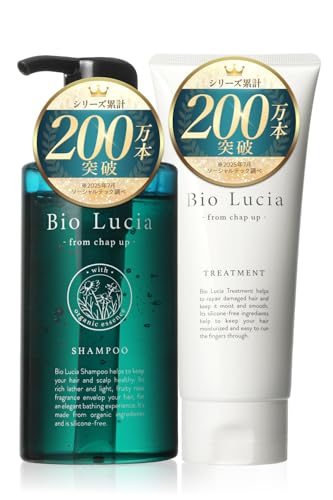 Bio Lucia（ビオルチア）オーガニック シャンプー 300mL×1本 トリートメント 200g×1本 シャンプー トリートメント セット アミノ酸シャンプー 人気 スカルプケア ノンシリコン 弱酸性 白髪 が気になる方にも 美容室 級の仕上がり コンディショナー シャンプーリンスセットのサムネイル