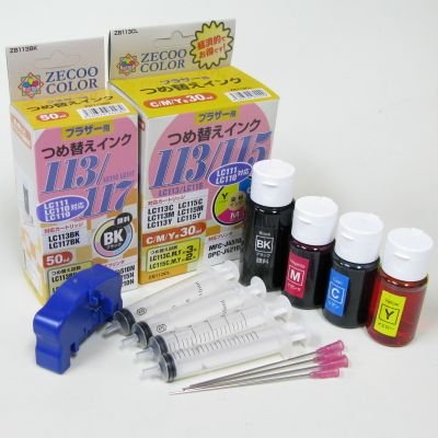 128色インクセット ゼクーカラー ( ZHP63BCL-TC )HP用( HP61/HP62/HP63 )対応