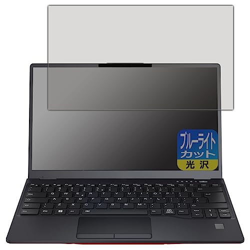 PDA�H�[ LIFEBOOK U�V���[�Y U9312/J, U9312/K, U9312/KX �Ή� �u���[���C�g�J�b�g[����] �ی� �t�B���� ���{��