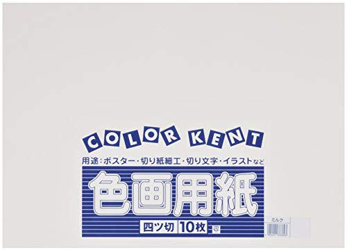 みるくページ Amazon | 大王製紙 画用紙 再生 色画用紙 四ツ切サイズ 10枚入