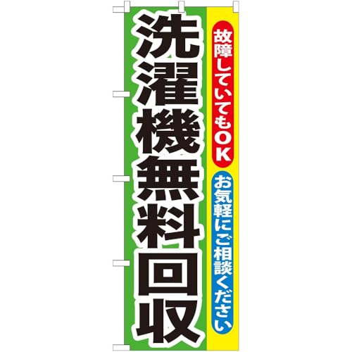 ̂ڂ艮H[ ̂ڂ 118891 @ W600×H1800mm 1 OO ̑ ɐ 󒍐Yi