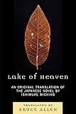 michiko kakutani book  Lake of Heaven: An original translation of the Japanese novel by Ishimure Michiko (Asiaworld)