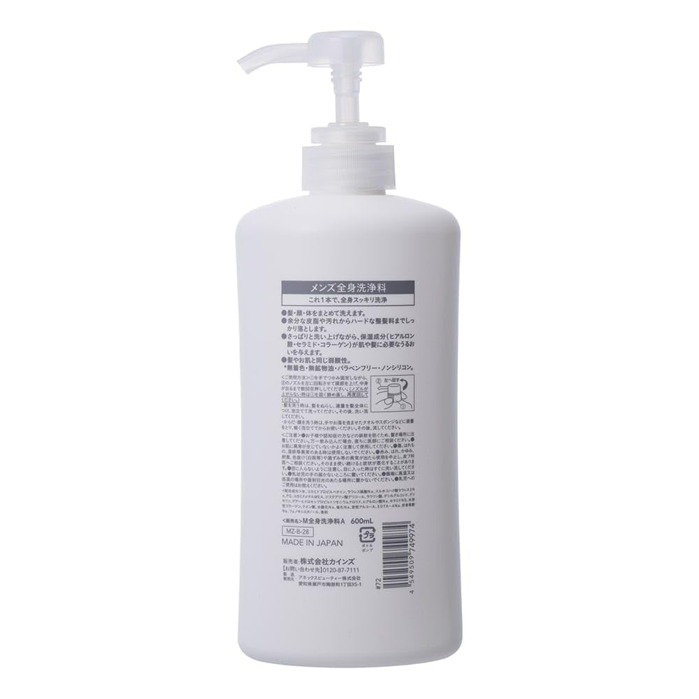 クレイビューティ 全身洗浄料 全身用ヘア＆ボディソープ 500ml３本セット クレイビューティ 全身洗浄料 全身用ヘア＆ボディソープ 500ml3