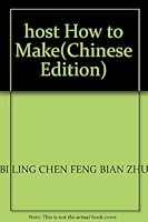 host How to Make 7563915028 Book Cover