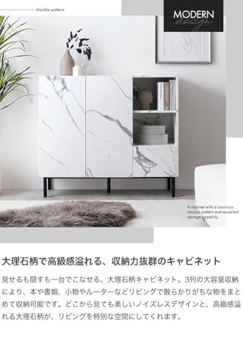 家具350 キャビネット サイドボード チェスト ラック おしゃれ 大理石柄 ストーングレー 159049 [3]