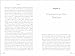 The Fall of Berlin: The Final Days of Hitler's Evil Regime (Sirius Military History)