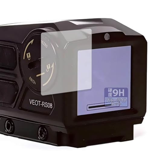 FILMEXT �t�B���� Vector Optics Owlset HEIM ES X-Nano STD Mini Thermal Sight VEOT-RS08 �p �ی�t�B���� 9H (�����K���X �����̍��d�x) �u���[���C�g�J�b�g ���˒ጸ ���{��