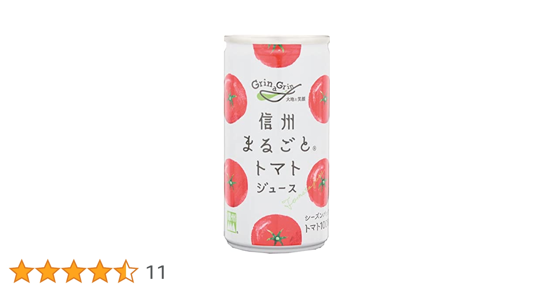 【超破格】信州まるごとトマトジュース　190g×90缶　トマトジュース　最短発送 楽天市場】【ふるさと納税】トマトジュース 長野 信州まるごと