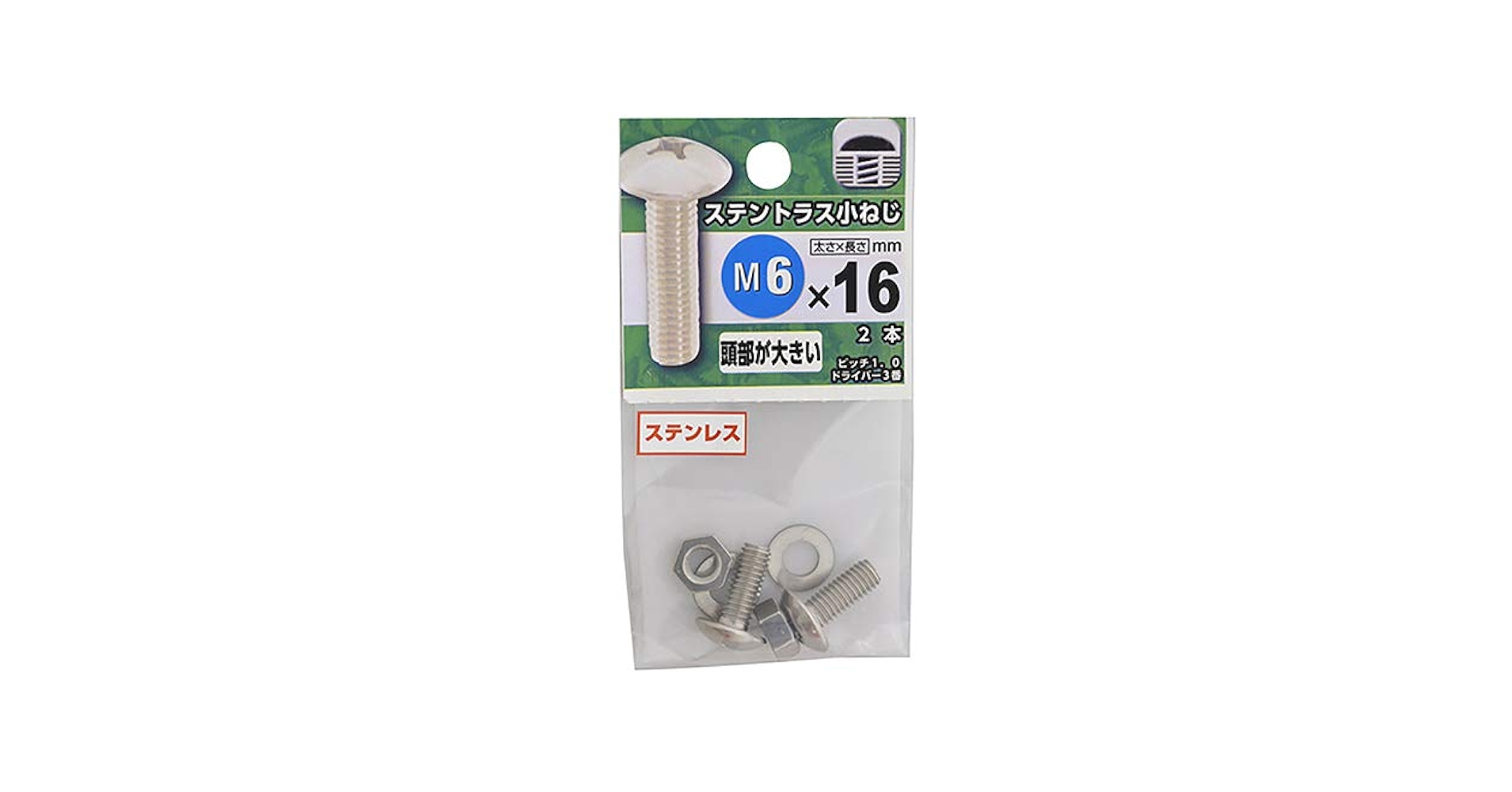BOZLES USHIWAKAMARU 180mm イワシ 管理 M 0018 BOZLES USHIWAKAMARU 180mm イワシ 管理 M 0018
