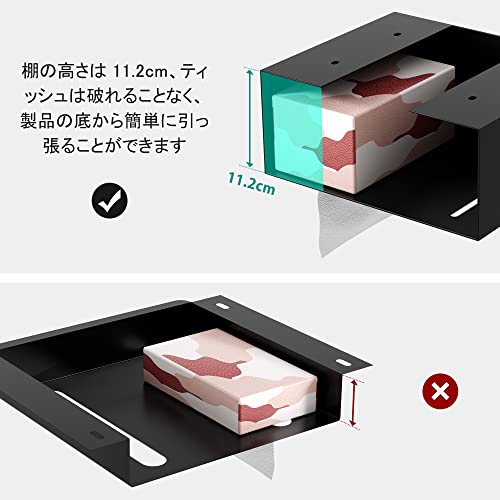Orimade テーブル下 収納ラック 2個セット ブラック 机の下 