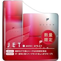 Amazon | OCEAN TRICO(オーシャントリコ) オーシャントリコ ヘア