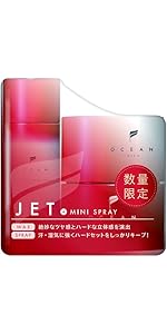 Amazon | OCEAN TRICO(オーシャントリコ) オーシャントリコ ヘア