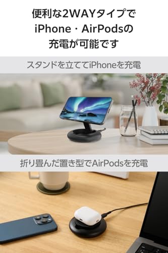 エレコム Qi2 充電器 スタンド 15W Type-C入力 折りたたみ可能 正規認証品 【iPhone 16/15/14シリーズ対応】 ブラック EC-MA08BK