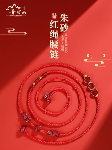 Ecqizer 朱砂貔貅红绳腰链女龙年本命年红腰带男红色腰绳护身符2