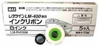 LETATWIN MAX LM-400用インクリボン 黒 LMIR400B ヨドバシ.com - マックス MAX MAX チューブマーカー レタツイン