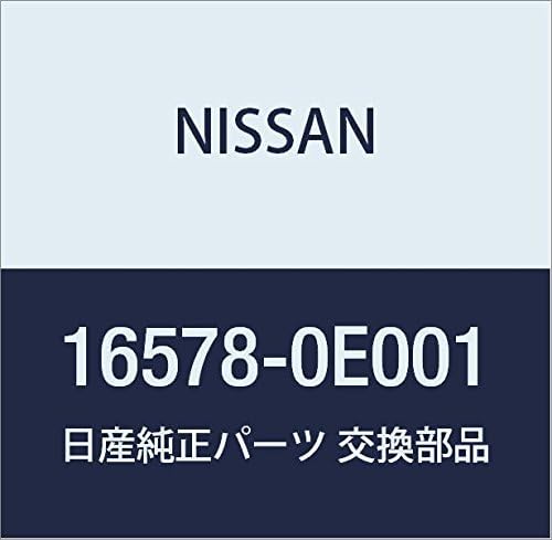 Vista 129 de NISSAN Piezas Genuinas Conducto de Aire Infinity Q45 Presidente Número de Parte 16578-67U01