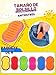 Imagen de Kssvzz Fidget Toy Set