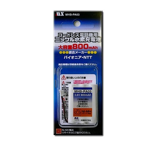 マクサー電機 パイオニアコードレスホン子機用充電池PA03