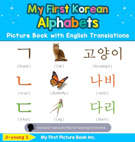 My First Korean Alphabets Picture Book with English Translations: Bilingual Early Learning & Easy Teaching Korean Books for Kids (Teach & Learn Basic ... & Learn Basic Korean Words for Children)